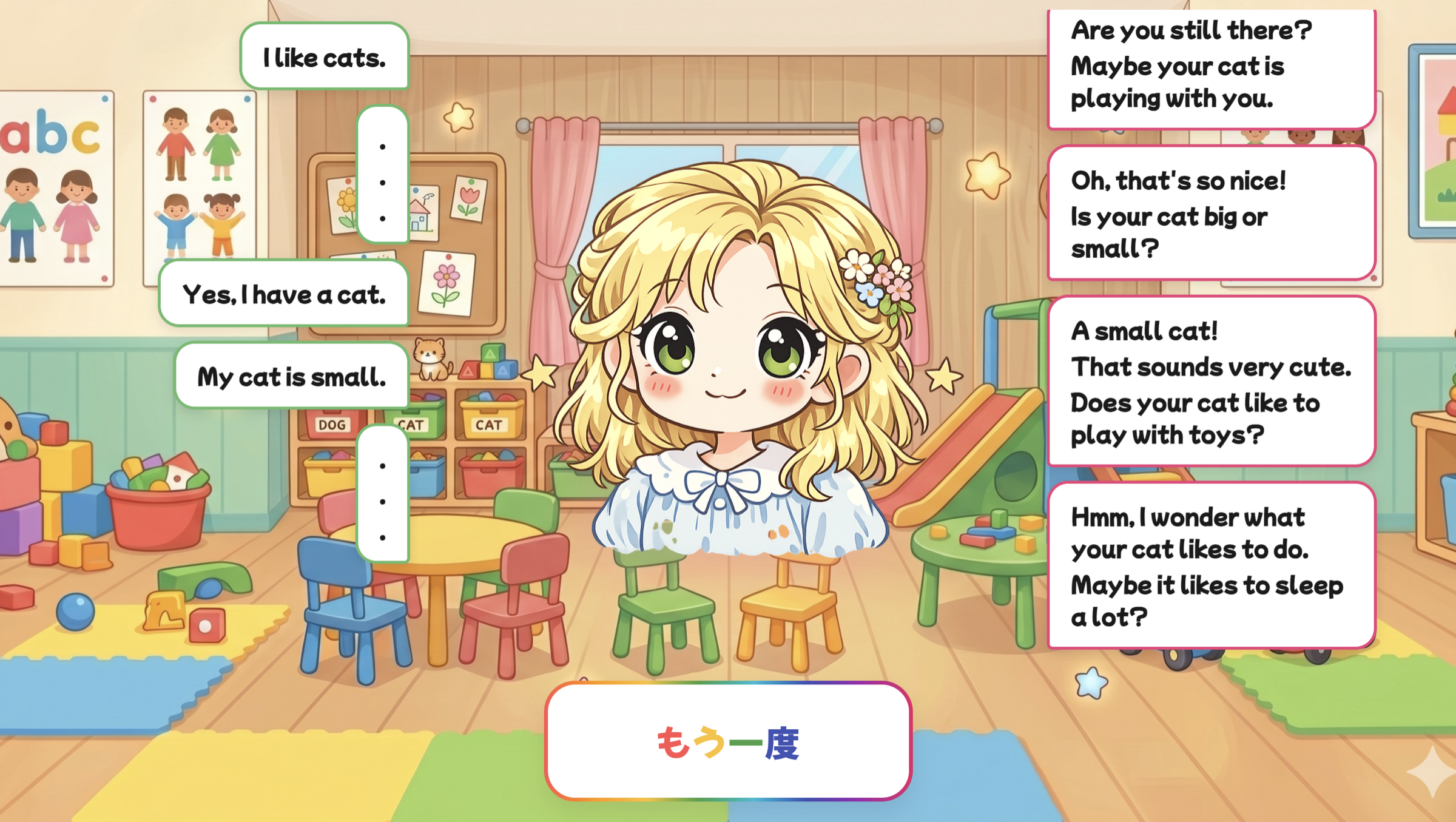 未就学児向け英語学習アプリ